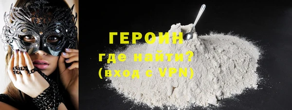 меф VHQ Бронницы