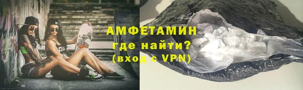 меф VHQ Бронницы