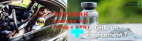 меф VHQ Бронницы