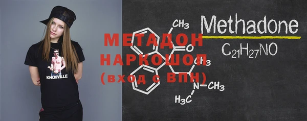 метамфетамин Бугульма