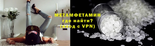 меф VHQ Бронницы