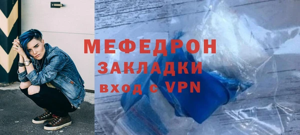 меф VHQ Бронницы