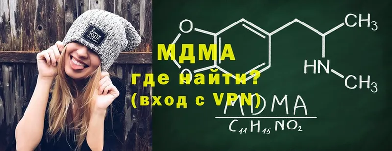 MDMA VHQ Кувандык